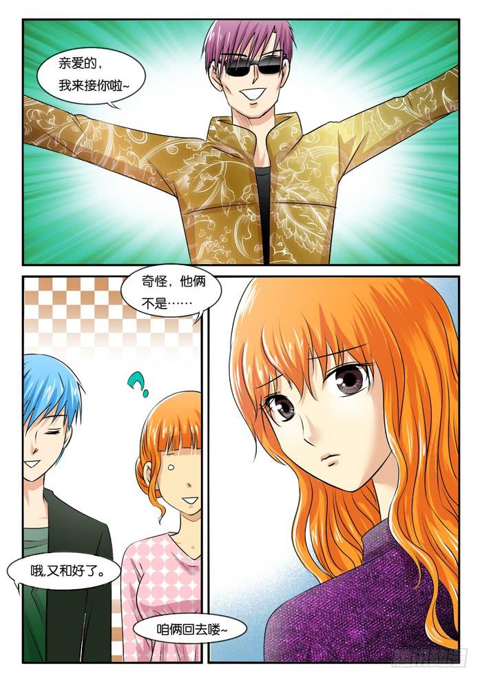 267妹妹走了8