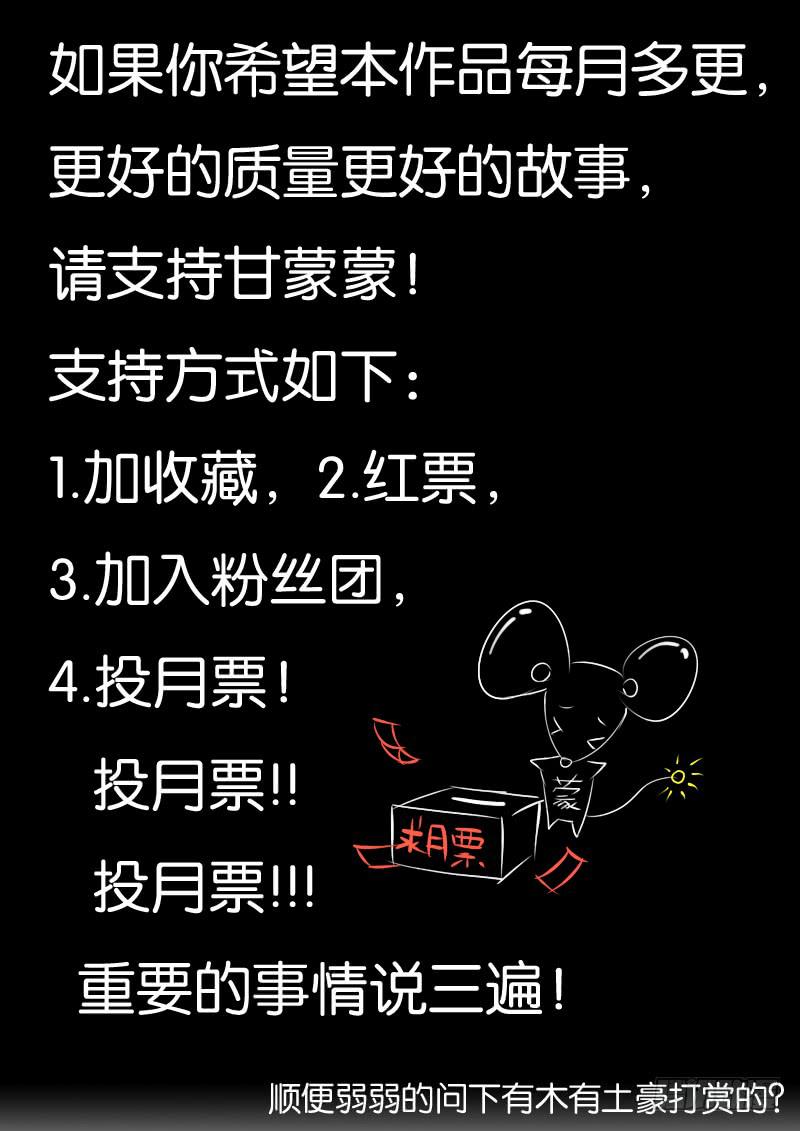 272屌丝公主游记48