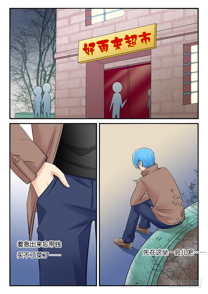 孕期综合症21