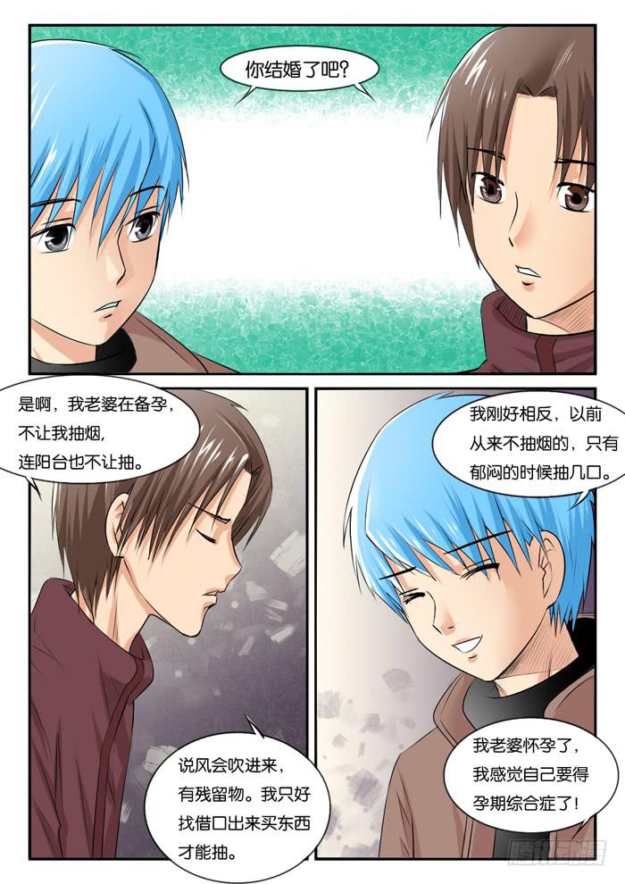 孕期综合症23