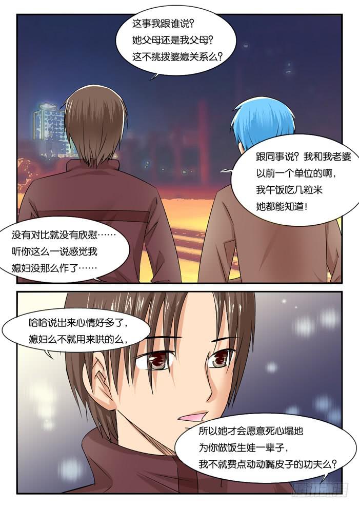 孕期综合症27