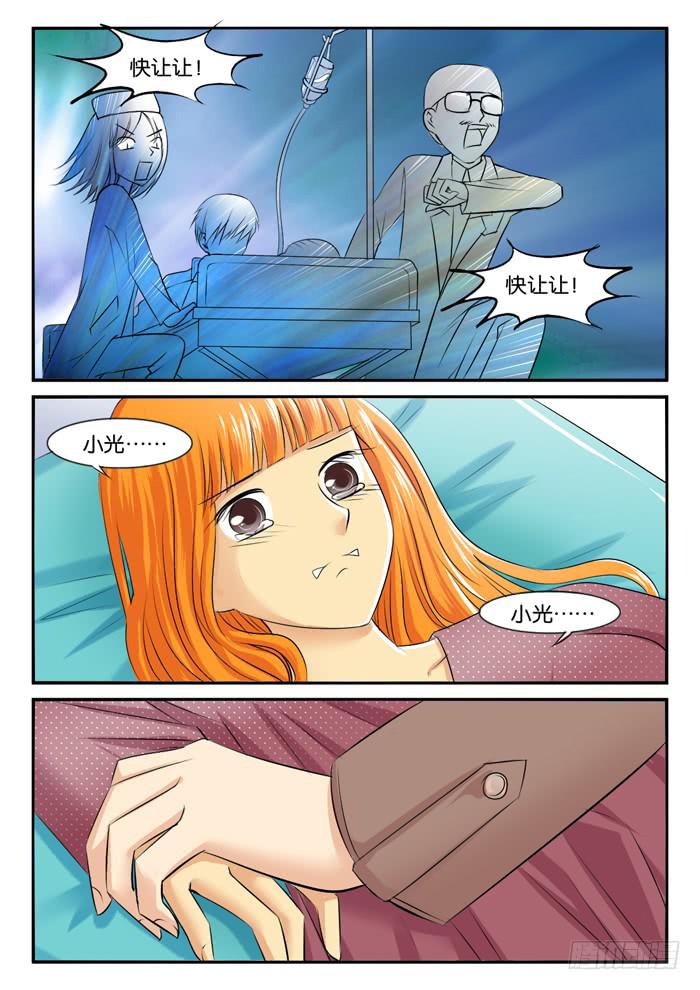 孕期综合症35