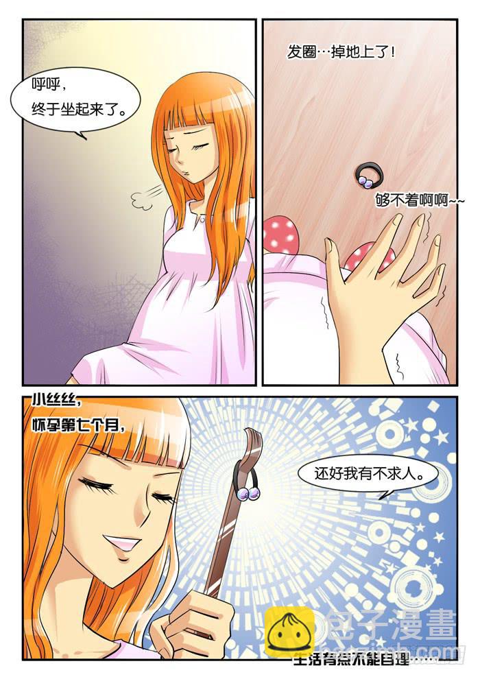 老妈在身边2