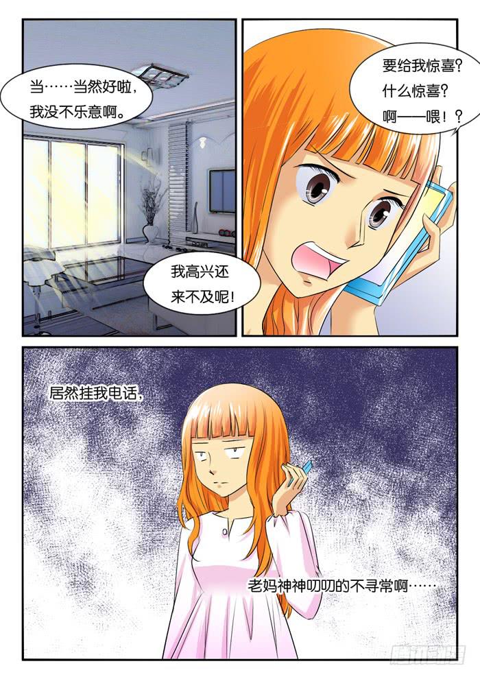 老妈在身边6