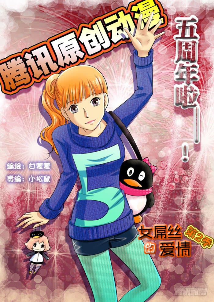 孕晚期的抑郁！10