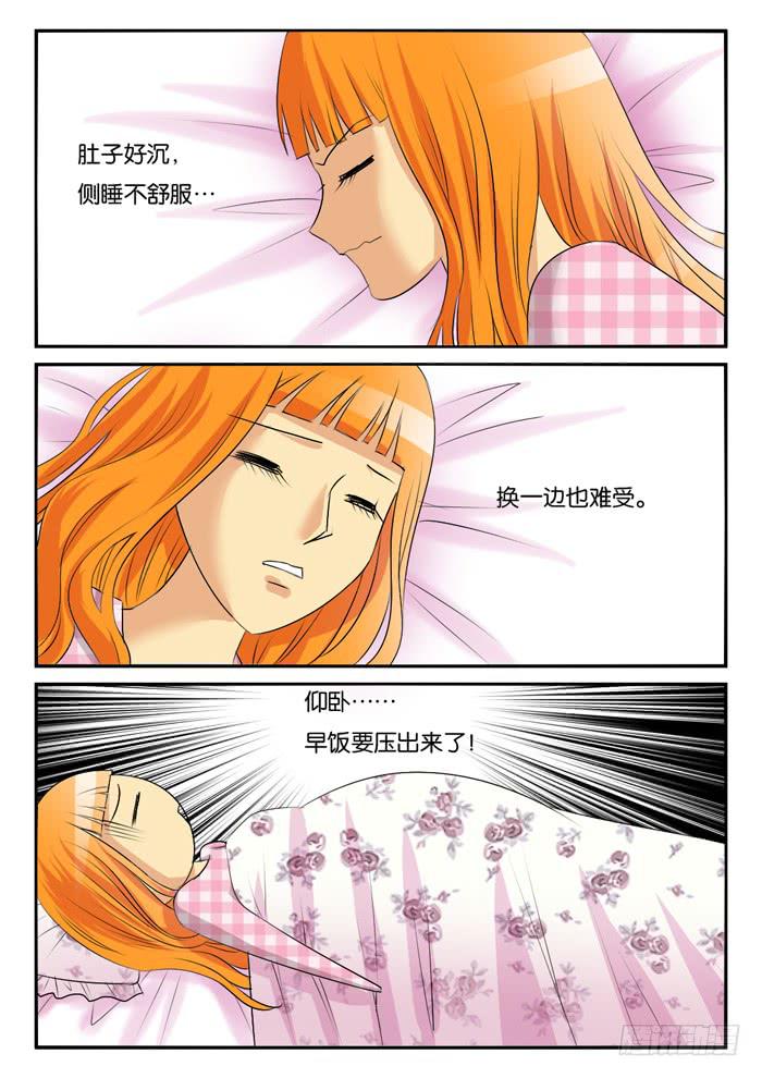 孕晚期的抑郁！11
