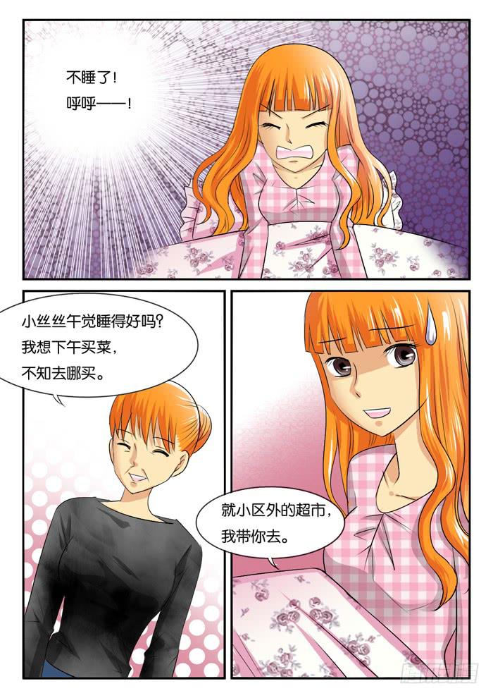 孕晚期的抑郁！12
