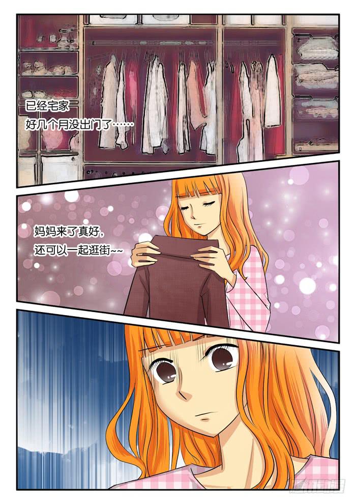孕晚期的抑郁！13