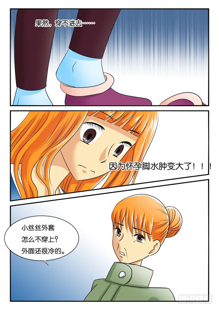 孕晚期的抑郁！15