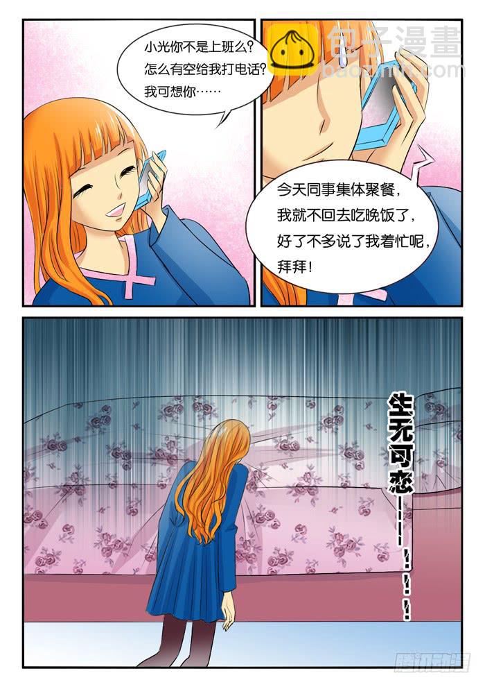 孕晚期的抑郁！19