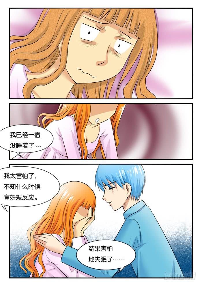 孕晚期的抑郁3！2