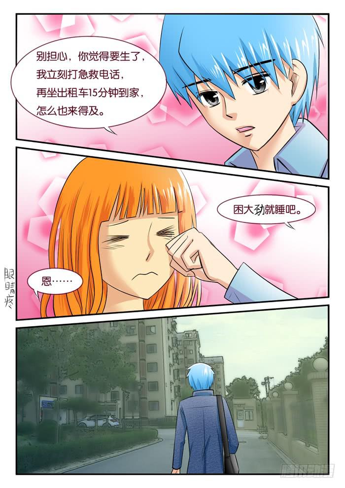 孕晚期的抑郁3！3