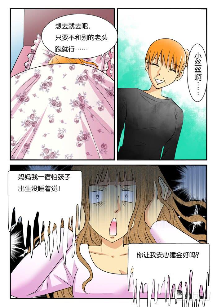 孕晚期的抑郁3！5