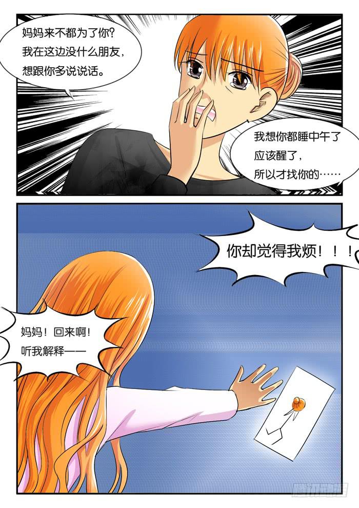 孕晚期的抑郁3！6