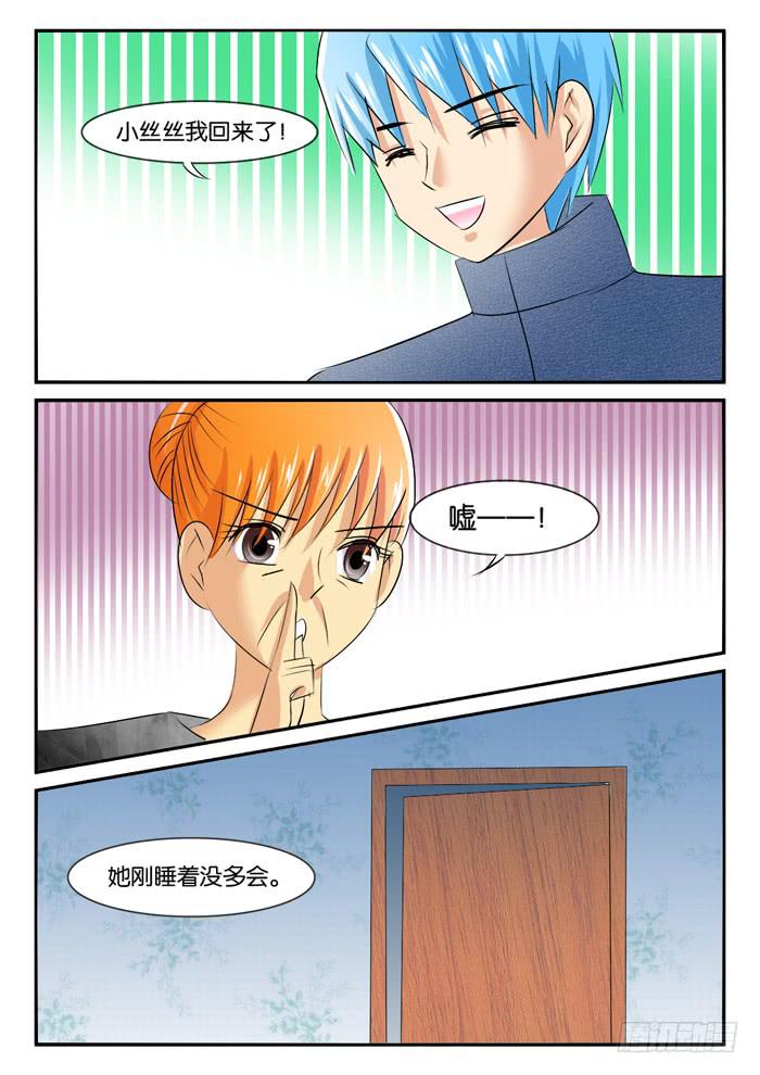 老爸来了11