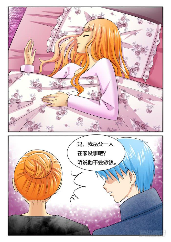 老爸来了12
