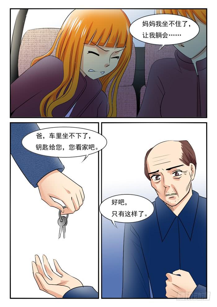 再不快点就生路上了5