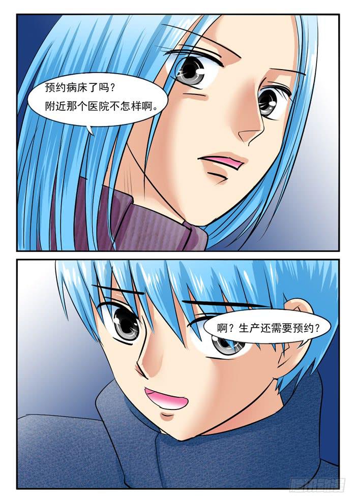 再不快点就生路上了7