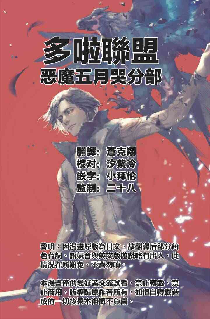 6话21