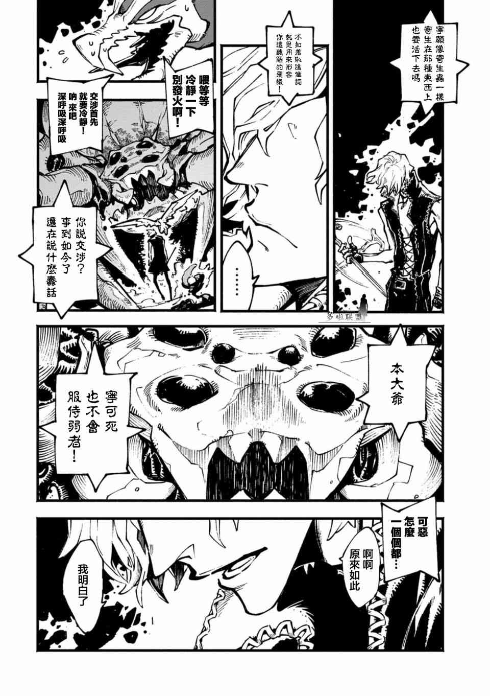 6话3