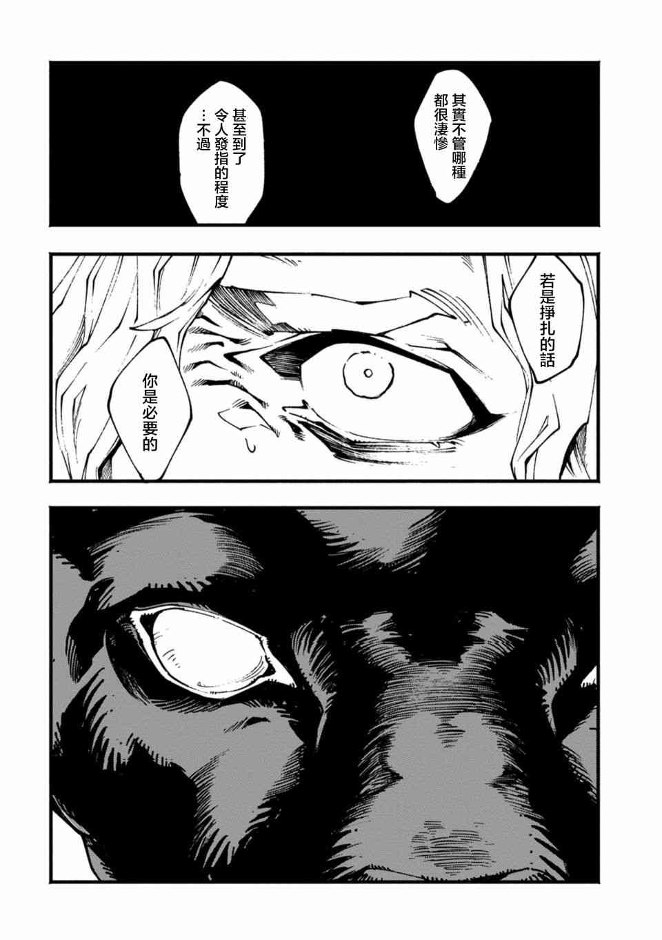 6话9