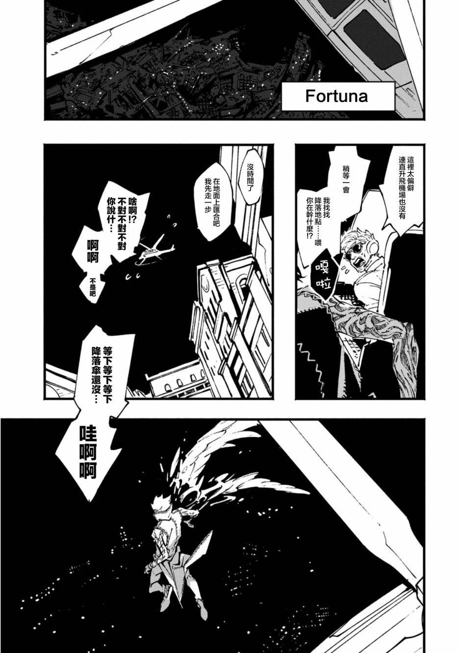 19.1话0