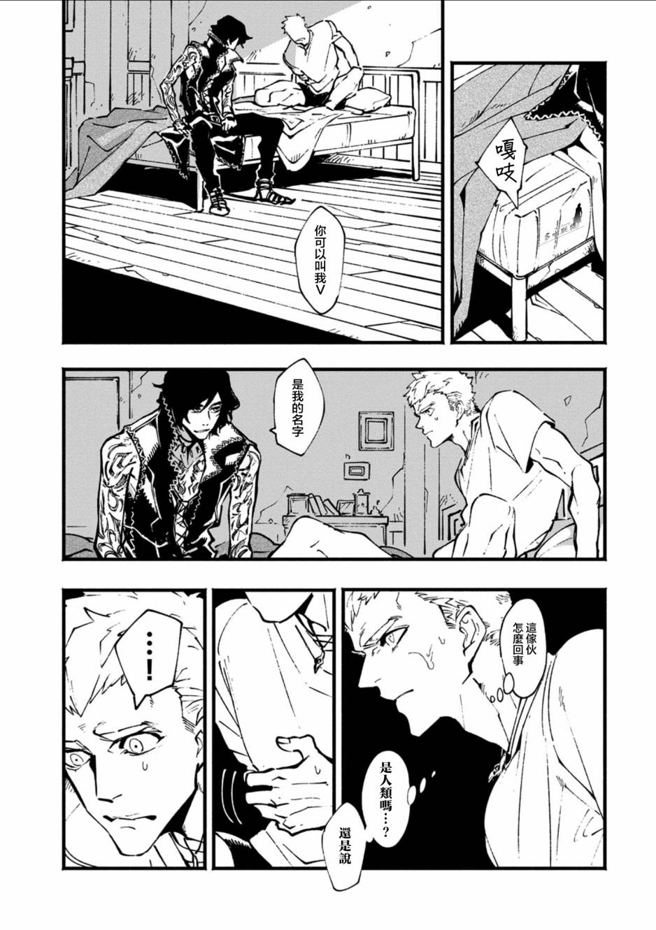 19.1话12