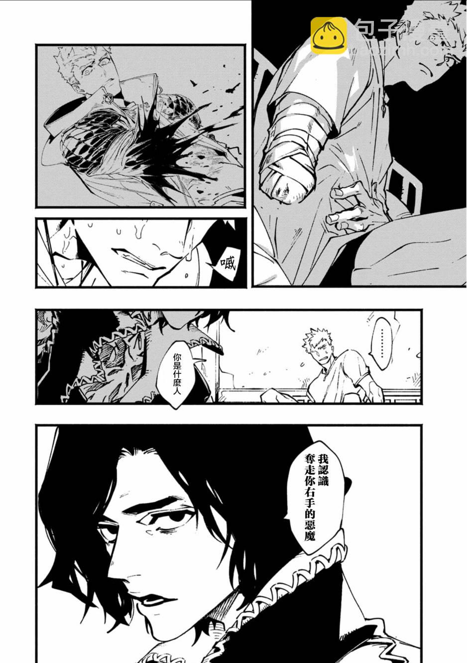 19.1话13