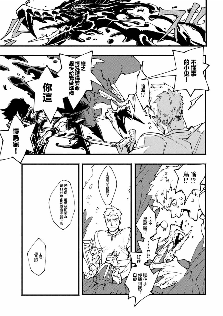 19.1话16