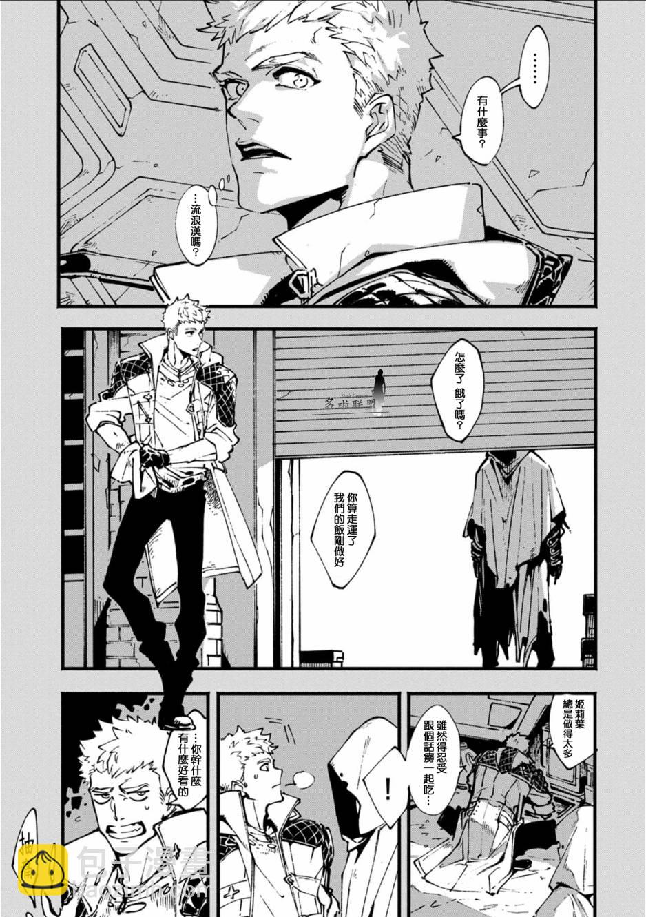 19.1话2