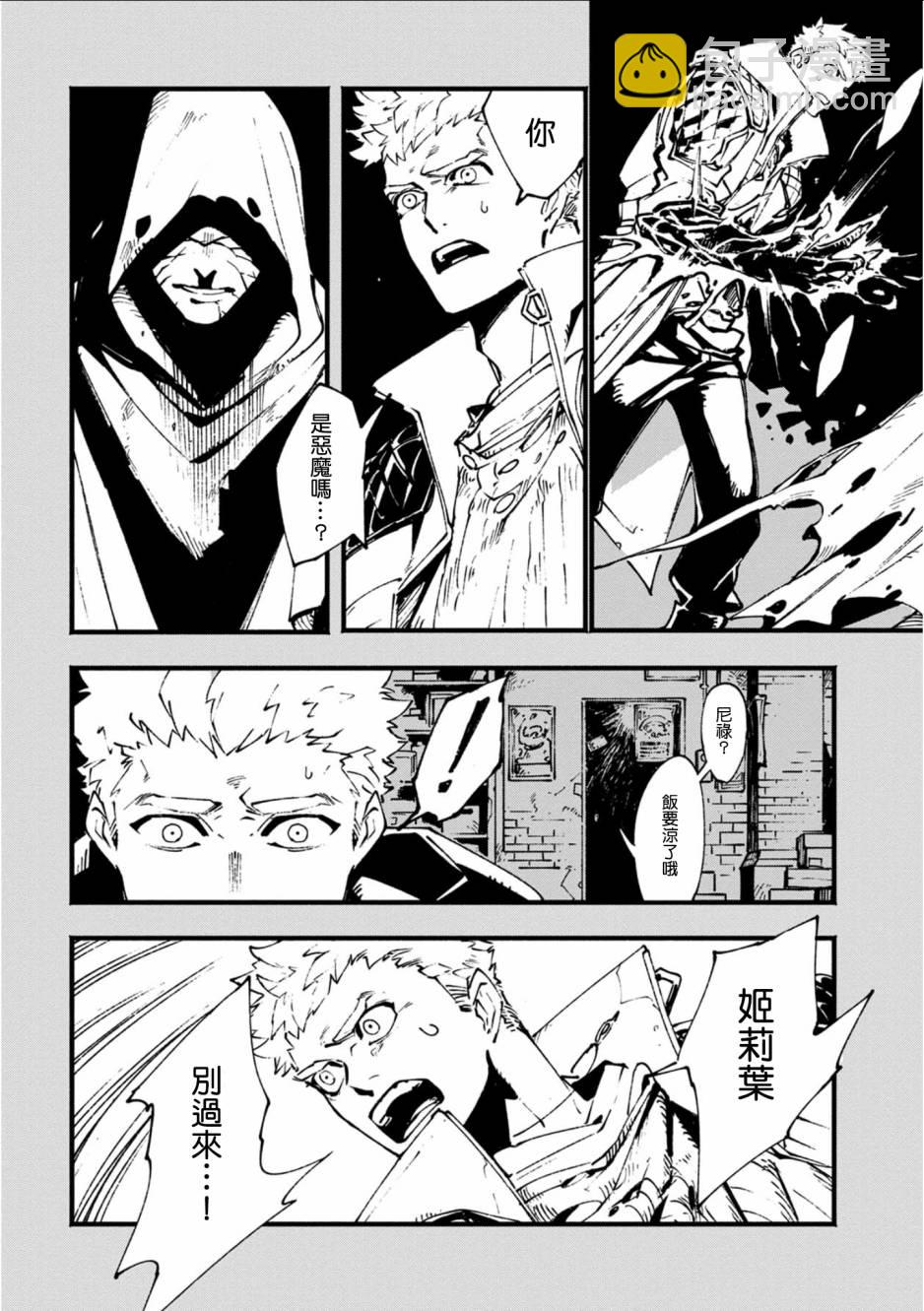 19.1话3