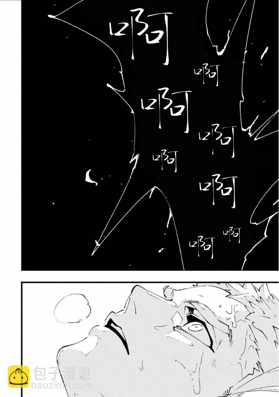 19.1话7