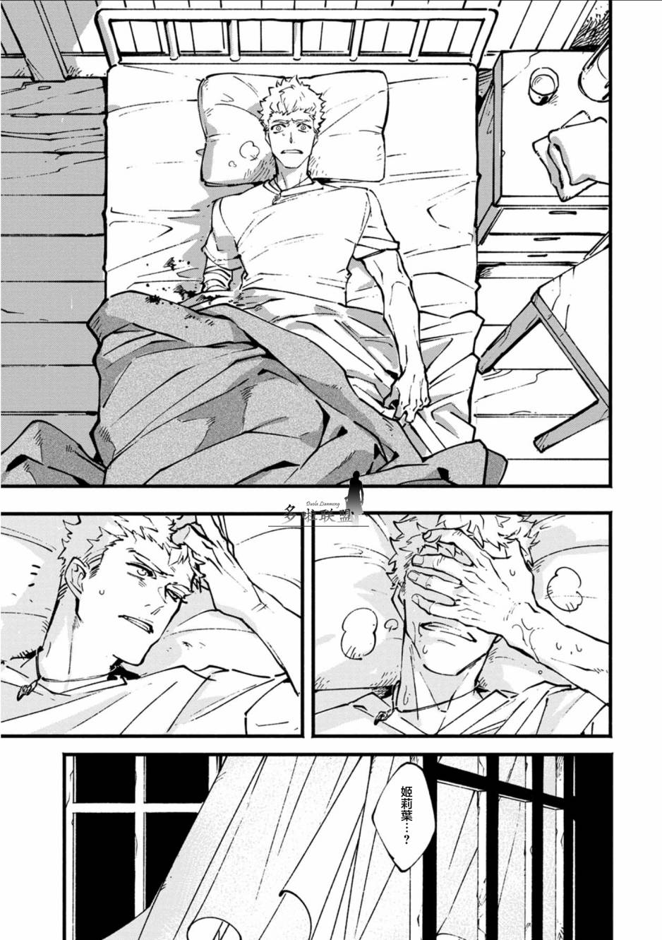 19.1话8