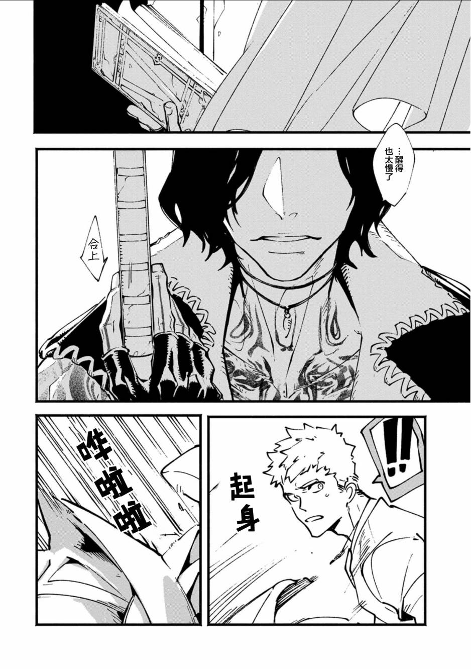 19.1话9