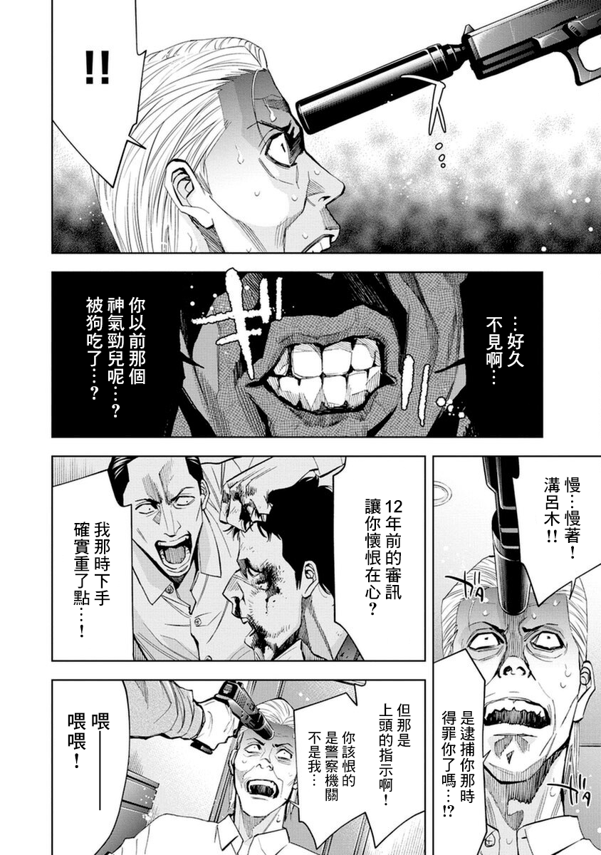 第14话13