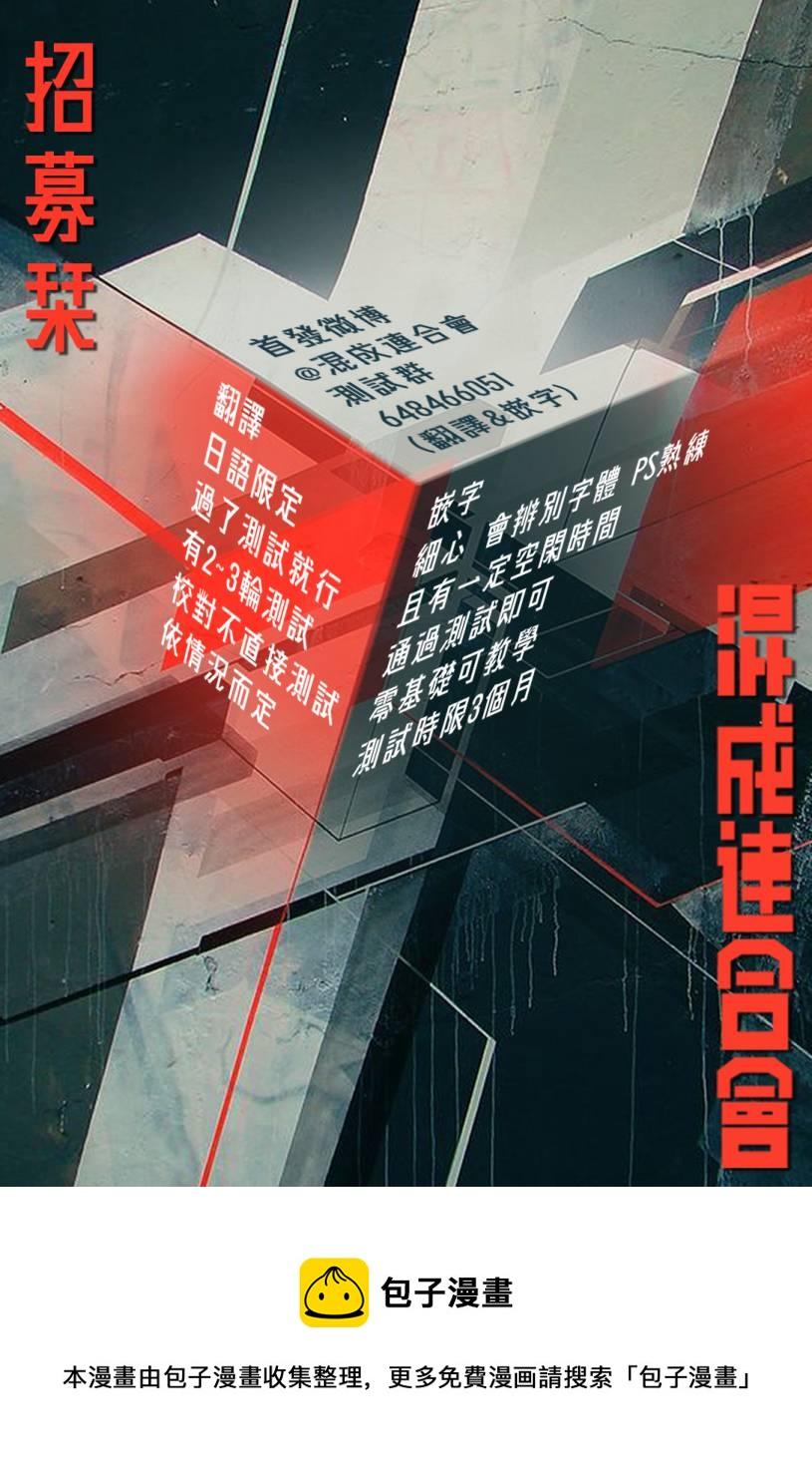 第21话18