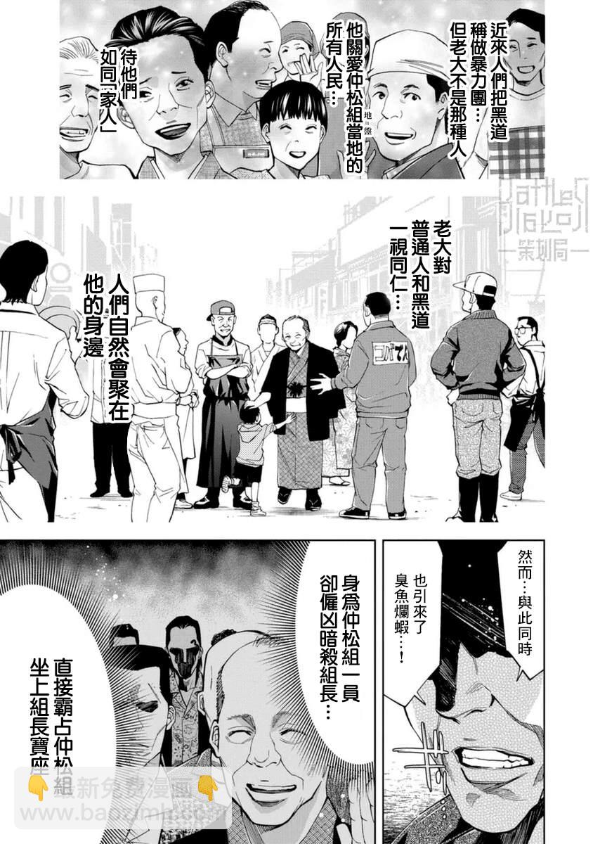 第30话15