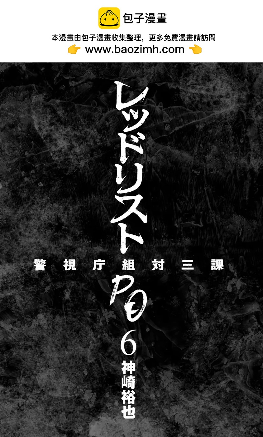 第51话1
