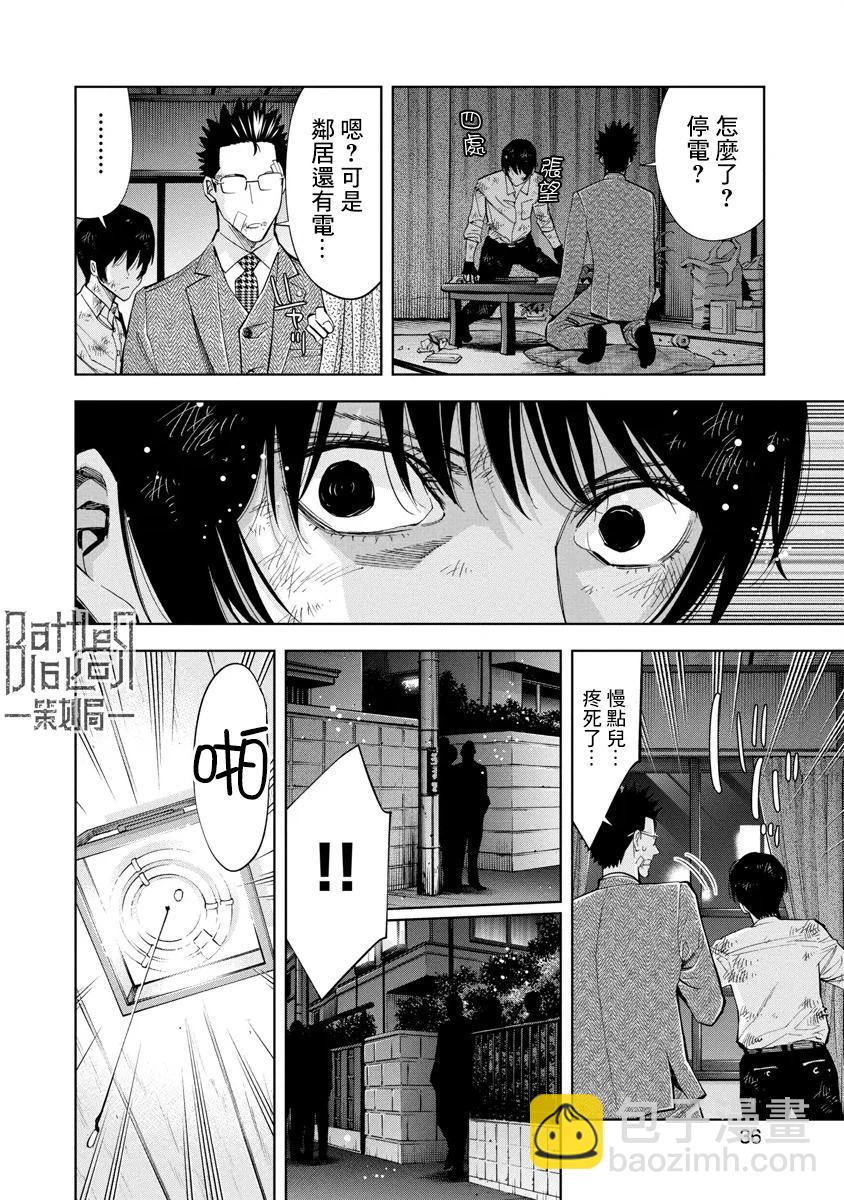 第52话14