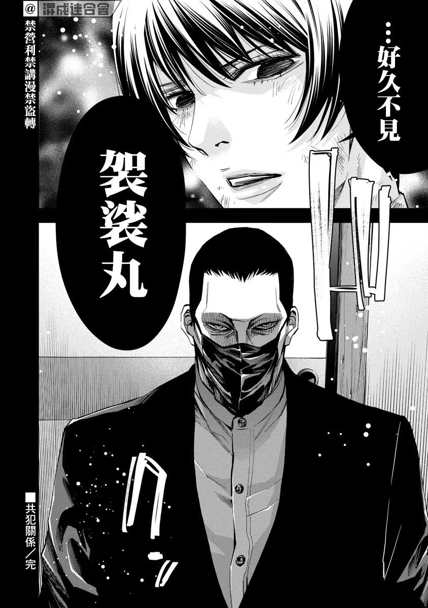 第52话16
