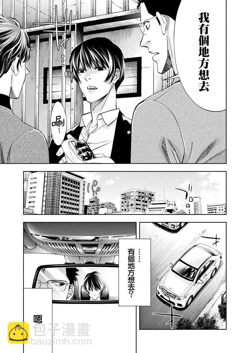 第84话6