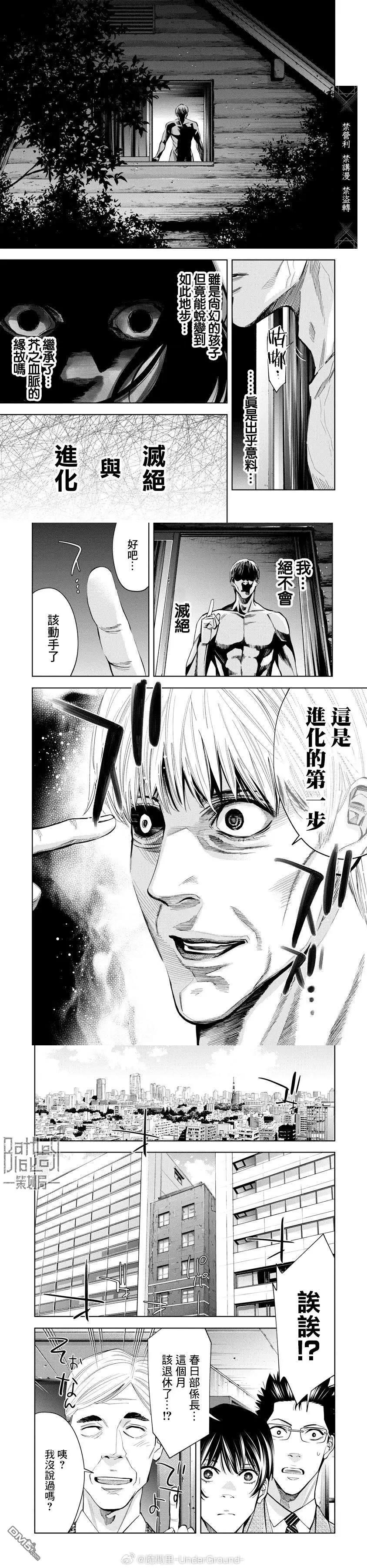 第93话2