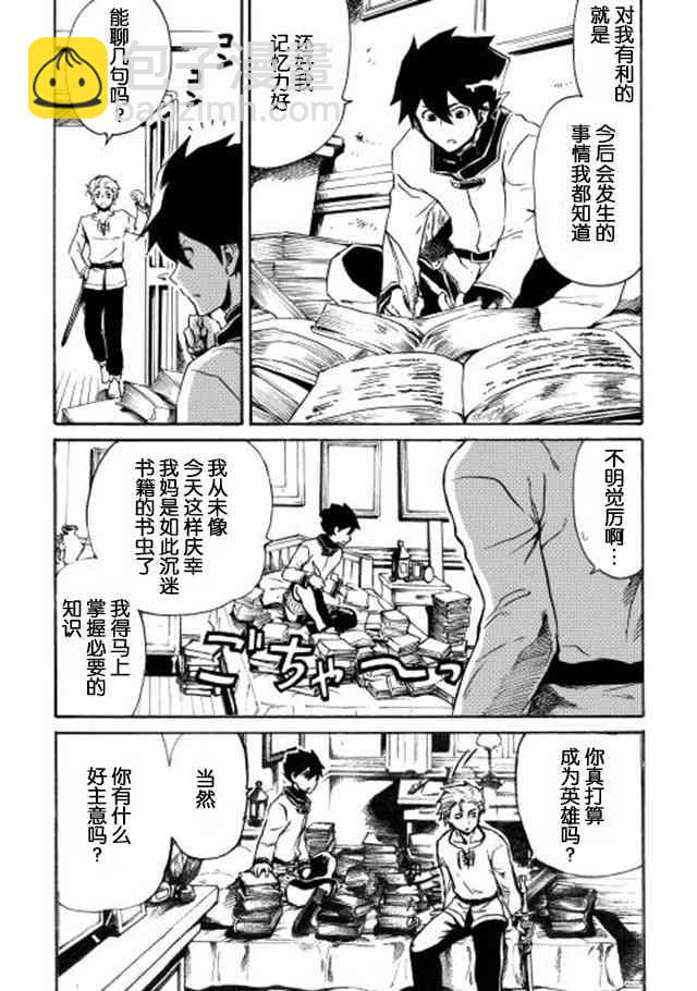 3话17