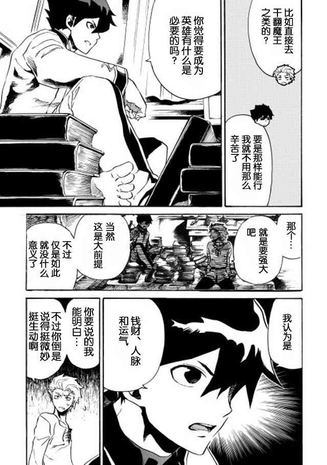 3话18