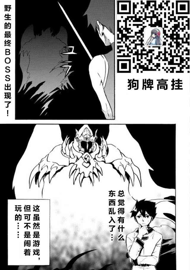 3话28