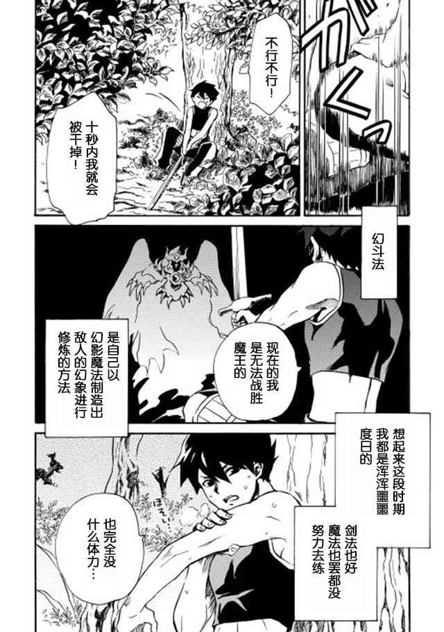 3话5