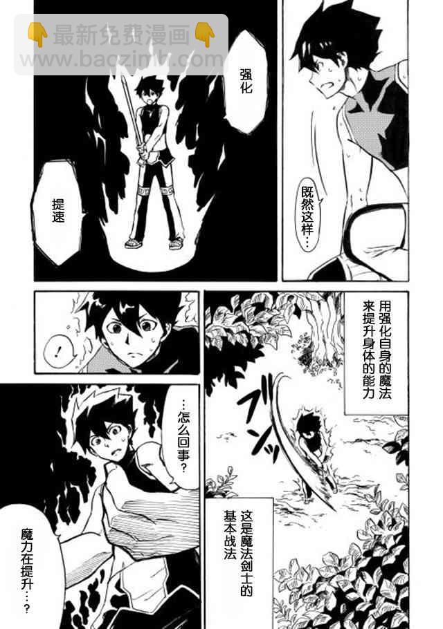 3话6