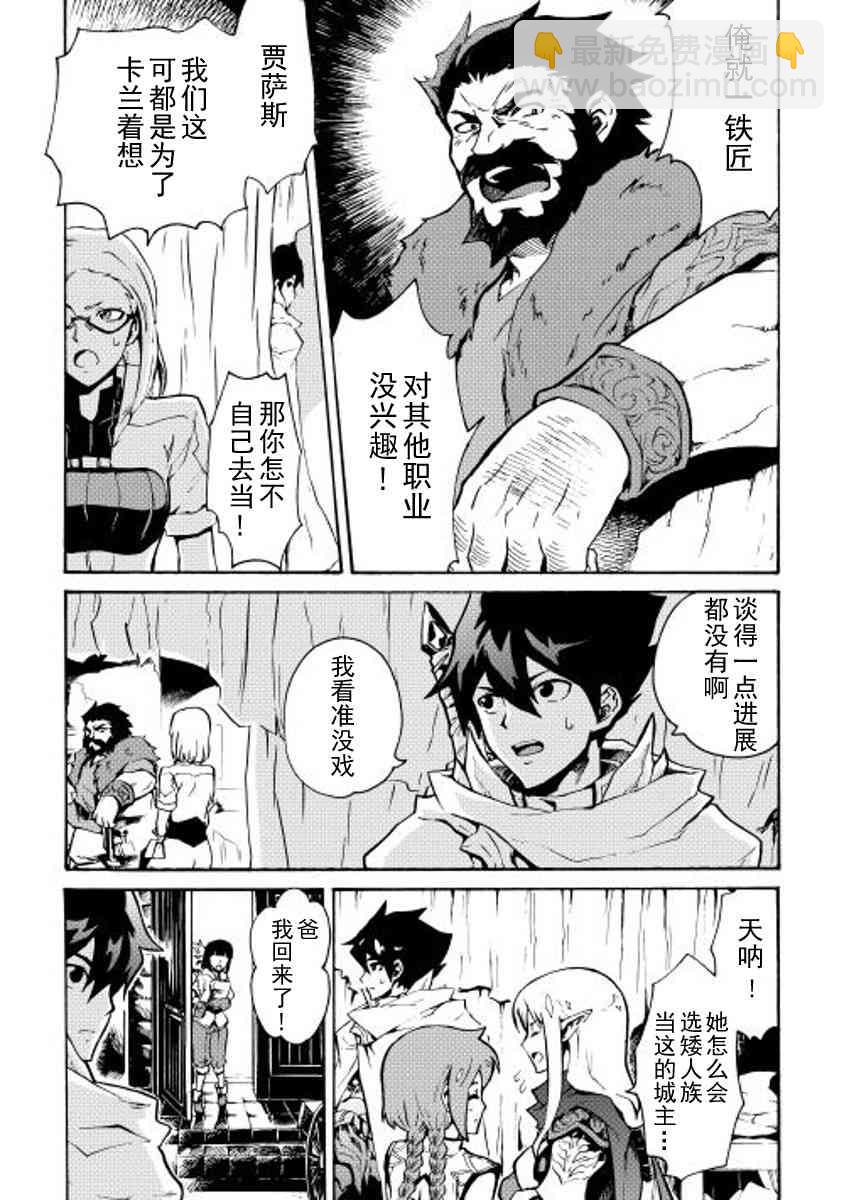 17话12