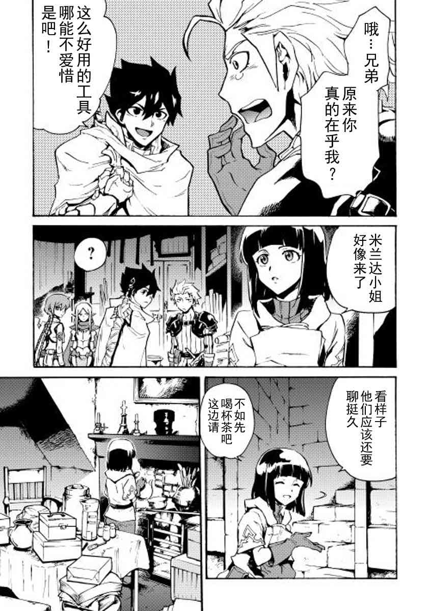 17话14