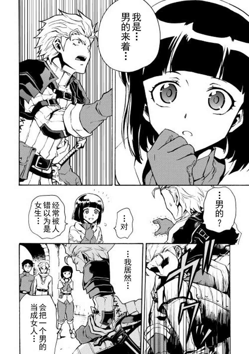 17话3